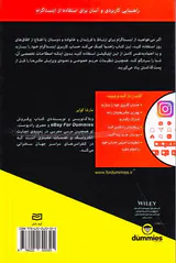 اینستاگرام برای میان سالان